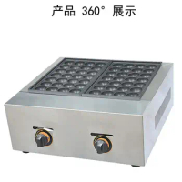 Free shipping 40MM size hole GAS type Fish ball maker Takoyaki maker machine with electric lighter
