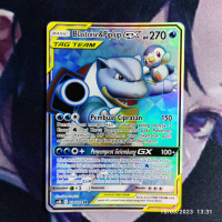 pokemon (ID) blastoise piplup gx - AC3b 214/204 - SR