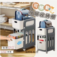 KOLKO 可移動抽屜收納推車-二層(收納籃 桌下矮櫃 書架 收納架 化妝品收納 浴室收納 廚房收納)