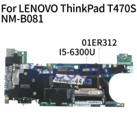 สำหรับเมนบอร์ดแล็ปท็อป LENOVO ThinkPad T470S NM-B081 W/I5-6300U 4G 01ER312 SR2F0 ทดสอบแล้ว