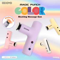 【ODOYO·官方旗艦店】Magic Punch Color 便攜熱敷按摩槍 霧面紫色