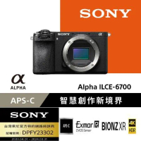 Sony ILCE-6700 body A6700 單機身 (公司貨)+256G+專用電池+專用座充