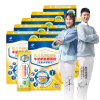 【funcare船井生醫】牛奶鈣魚膠原粉9盒.共90入-衛福部核准健康食品(高成長高效配方X王仁甫父子愛用推薦)