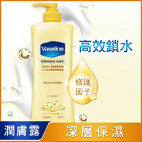 凡士林深層修護潤膚露 400ML (身體乳液)