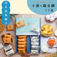 小潘x鐵金鋼 南北冠軍名店禮盒x2盒組(小潘鳳凰酥5入+鐵金鋼燒餅鳳梨酥5入;1盒共10入)