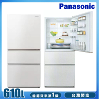 【Panasonic 國際牌】610公升一級能效無邊框鋼板系列三門變頻冰箱(NR-C615XV-W)