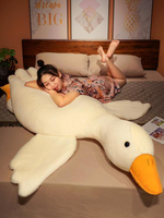 可愛大白鵝抱枕毛絨玩具抱睡公仔大娃娃女生床上睡覺玩偶生日禮物