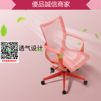 優品誠信商家 西昊人體工學椅M77電腦椅家用透氣座椅辦公椅舒適久坐椅子轉椅