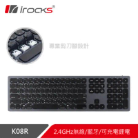 irocks K08R 2.4GHz無線 &amp; 藍芽雙模 剪刀腳鍵盤-石墨灰
