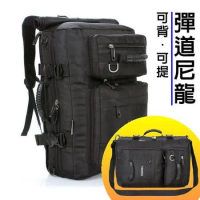 LOCAL LION 32L 透氣輕量化雙肩旅行健行背包(附可拆背帶.可提可背)/背帶可隱藏.適旅行旅遊 書包 #422