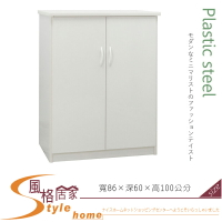 《風格居家Style》(塑鋼家具)2.8尺白色衣櫥/衣櫃 200-01-LKM
