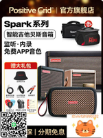 Positive Grid Spark Go Mini 40電吉他音箱便攜智能充電音響-莉子百貨