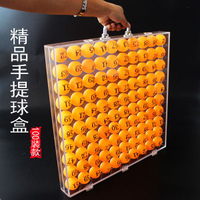 搖號抽獎機投標球盒球架亞克力盒透明球盒搖號球盒搖獎機球盒100裝球盒