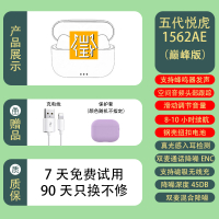 Huaqiang Beiyue Tiger Luoda 1562AE Ba Bốn Và Năm Thế Hệ Pro1562U Tai Nghe Bluetooth Không Dây Phù Hợp Với Apple Huawei 98
