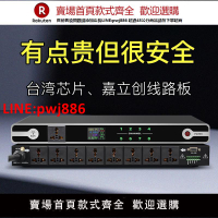 【高品質超低價】專業8路10路電源時序器舞臺會議大功率插座順序管理器保護控制器