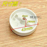 Microwave Oven Accessories, Timer Knob Switch, D, Half Shaft Microwave Gear, Universal Knob Cover, F