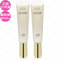 SHISEIDO 資生堂 怡麗絲爾 膠原彈潤多效美肌乳 SPF50+/PA++++(35ml)(新款)*2(效期2027.10公司貨)