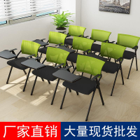 【台灣公司 超低價】折疊培訓椅帶桌板會議椅帶寫字板桌椅一體會議室折疊椅培訓室椅子