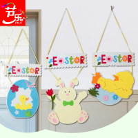 復活節幼兒園彩蛋裝飾品布置掛飾兔子雞毛氈布卡通門掛櫥窗