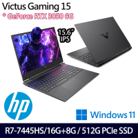 HP 惠普特仕版 15.6吋 HP Victus Laptop 15-fb3195AX/Ryzen 7 7445HS/16G+8G/512GB SSD/RTX3050/Win11)