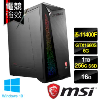 【MSI 微星】Infinite 11SI-1402TW 11代i5電競桌上型電腦(i5-11400F/16G/1T+256G SSD/GTX1660S-6G/W10)