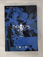 【書寶二手書T5／漫畫書_H17】DOGS 獵犬 BULLETS &amp; CARNAGE (2)_三輪士郎, 林佩瑾
