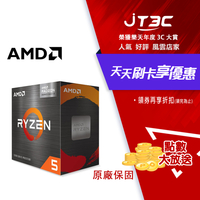 【最高22%回饋+299免運】AMD Ryzen 5 5600G 桌上型電腦處理器★(7-11滿299免運)