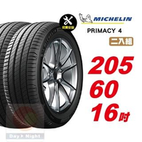 【Michelin 米其林】PRIMACY 4 省油耐磨輪胎 205/60-16-2入組
