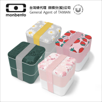 【monbento夢邦多】mb原創方形雙層便當盒-花色(monbento夢邦多法式便當盒餐盒)
