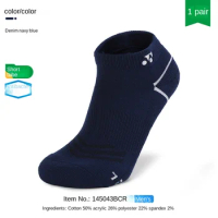 1 pair or 3 pairs Badminton socks New 2023 original YONEX Men women towel tennis basketball running Sport sock 1145043