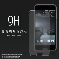 霧面鋼化玻璃保護貼 HTC One A9 抗眩護眼/凝水疏油/手感滑順/防指紋/強化保護貼/9H硬度/手機保護貼/耐磨/耐刮