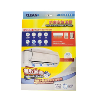 CLEAN+ - 防塵冷氣機空氣濾網 24x15"