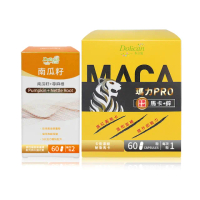 【多立康】瑪卡PRO 馬卡+鋅60粒+南瓜籽60粒(MACA/秘魯馬卡/三色馬卡/鋅/韭菜籽)