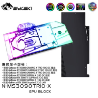 Bykski GPU Water Block For MSI RTX3090/3080/3080ti Gaming X TRIO/Suprim X,VGA Copper Radiator,12V/5V RGB M/B SYNC N-MS3090TRIO-X
