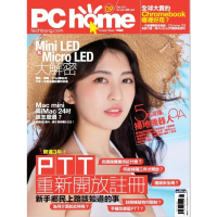 【MyBook】PC home 電腦家庭 09月號/2021 第308期(電子雜誌)