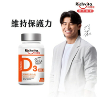 利捷維有酵維生素D3錠60粒