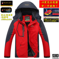 [極雪行者]SW-58A(女)紅色/加厚絨毛衝鋒衣/特種防水風雪polar-tech(15000mm)抗污抗靜電Polar