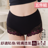 席艾妮SHIANEY 台灣製造(5件組)中大尺碼 中高腰蕾絲內褲 絲滑緞面布料舒適透氣