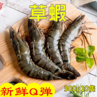 【好味市集】優選速凍大草蝦(300g/片±10%）