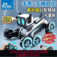 遙控玩具 【累計熱銷1589.9萬+件】活石機器狗玩具遙控車人工智能電動機器人男孩玩具新年禮物生日禮