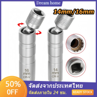 บล็อกหัวเทียน ลูกบล็อก ถอดหัวเทียน ข้ออ่อน พร้อมแม่เหล็ก 3/8 ขนาด 14mm-16mm CR-V
