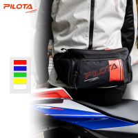 PILOTA PB10 騎士機能腰包 防潑水 腰包 斜背包 檔車腰包 騎士腰包 重機腰包(7色可選)