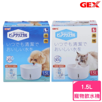 【GEX】視窗型淨水飲水器-純淨白 1.5L（犬用/貓用）(寵物飲水機)