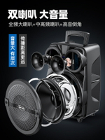 先科v98無線藍牙音箱店鋪專用廣場舞音響戶外K歌店鋪專用收銀播報 森馬先生旗艦店