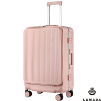 【LAMADA】 藍盾 20 前開式簡約流線框箱/行李箱/旅行箱/登機箱(嬰兒粉)