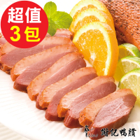 【謝記】櫻桃鴨排切片(3包組)(200g±5%/包)
