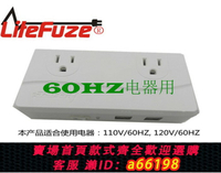 【台灣公司 可開發票】120V60HZ變壓器 220V轉110V電機電源50HZ轉60HZ頻率方波電源插板