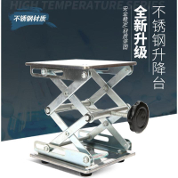 【台灣公司 可開發票】小型不銹鋼升降臺實驗室用微型升降小手動螺桿擰操作簡易放水平儀