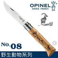 OPINEL法國製不鏽鋼折刀/露營小刀/野外折刀 法國刀 No.08 羚羊雕刻 OPI 002336