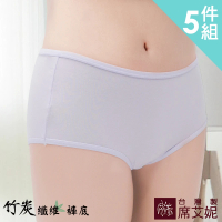 【SHIANEY 席艾妮】5件組 台灣製 竹炭褲底 國中、小學生 棉質內褲